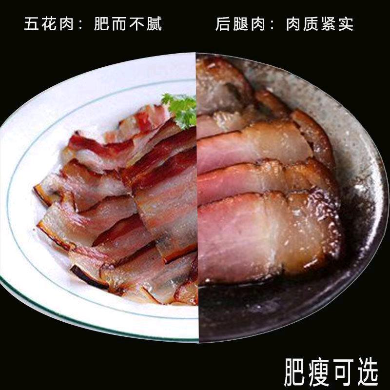 军哥腊味(正宗巫溪腊肉)