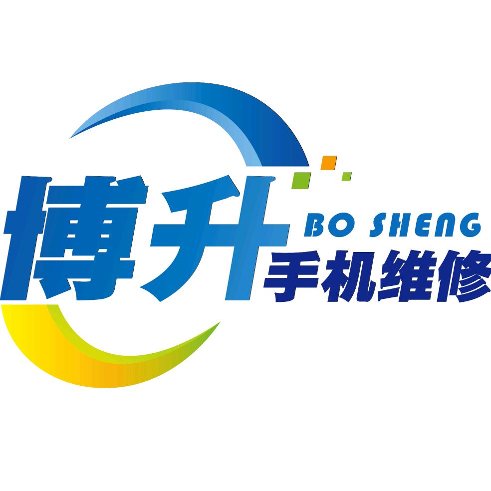 博哥手机维修 (寄修)