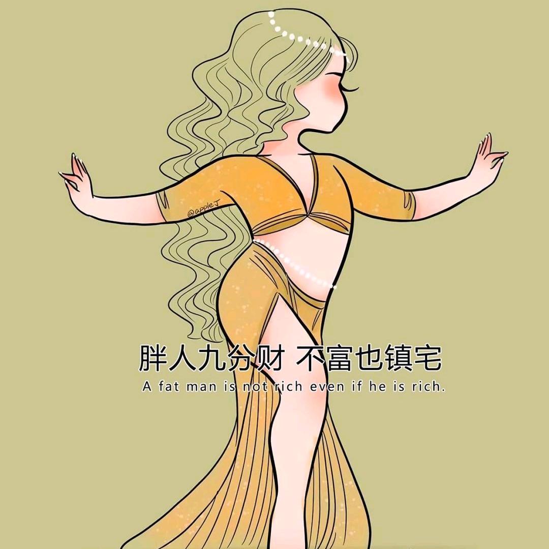 美子。