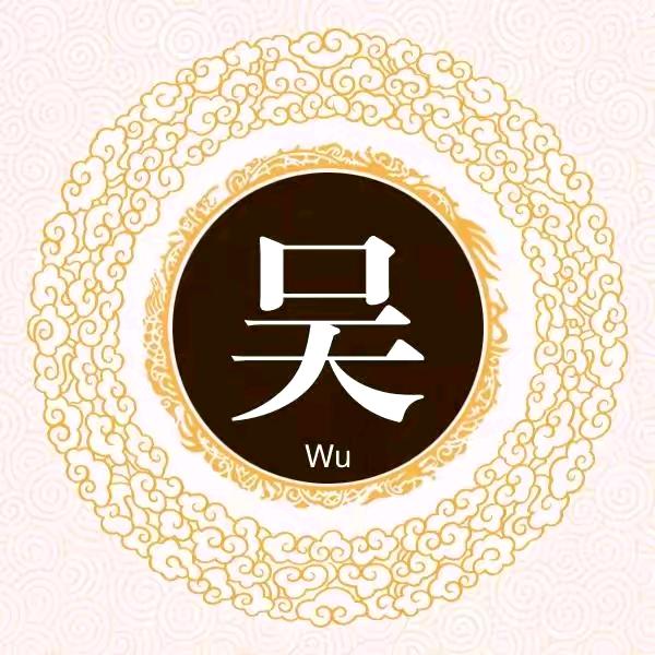 @小小吴