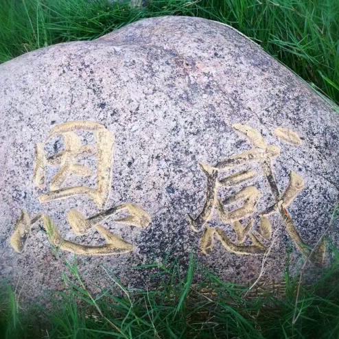 用户168