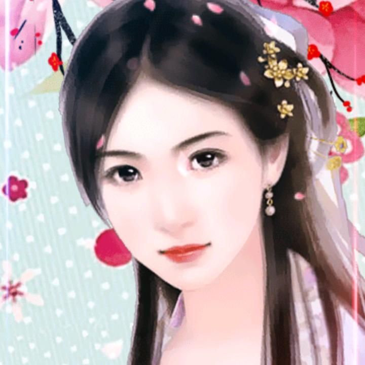 翠花