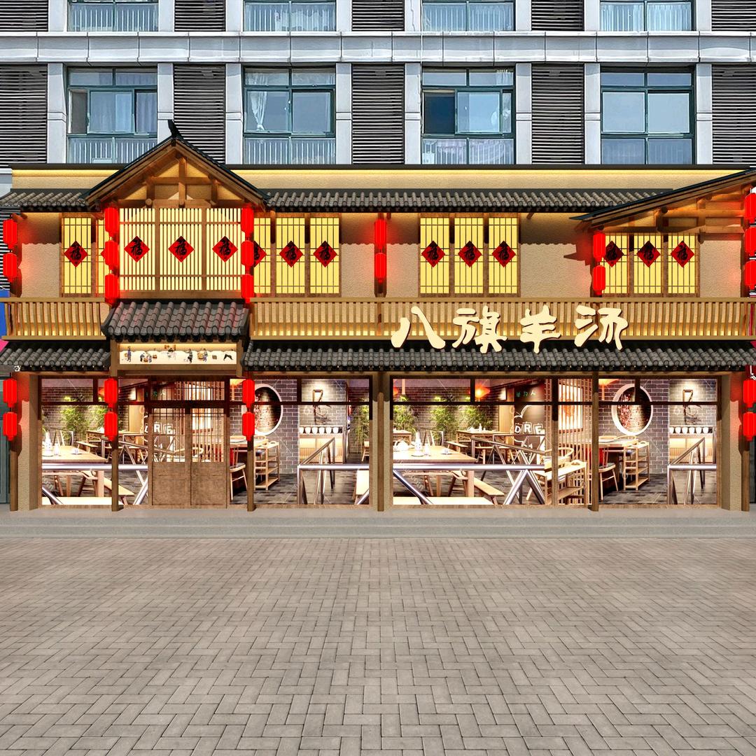 八旗羊汤金马店
