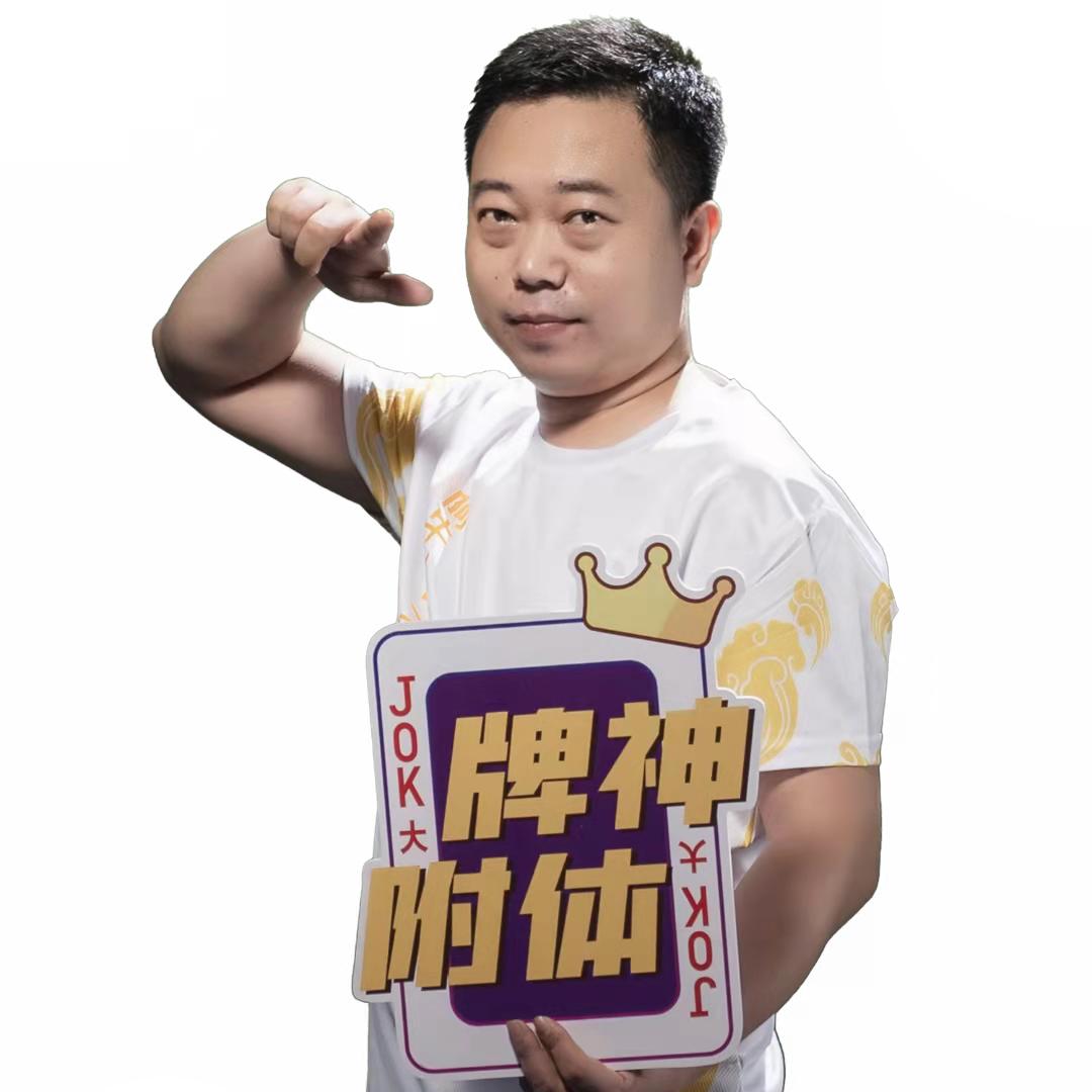 JJ阿牛