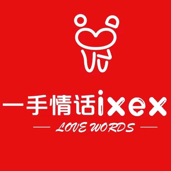 一手情话美妆旗舰店
