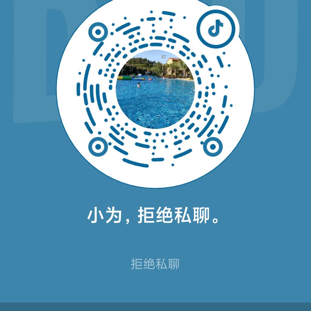 新兴八姑