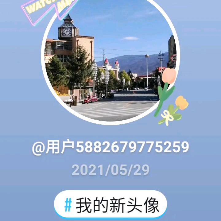好人一生