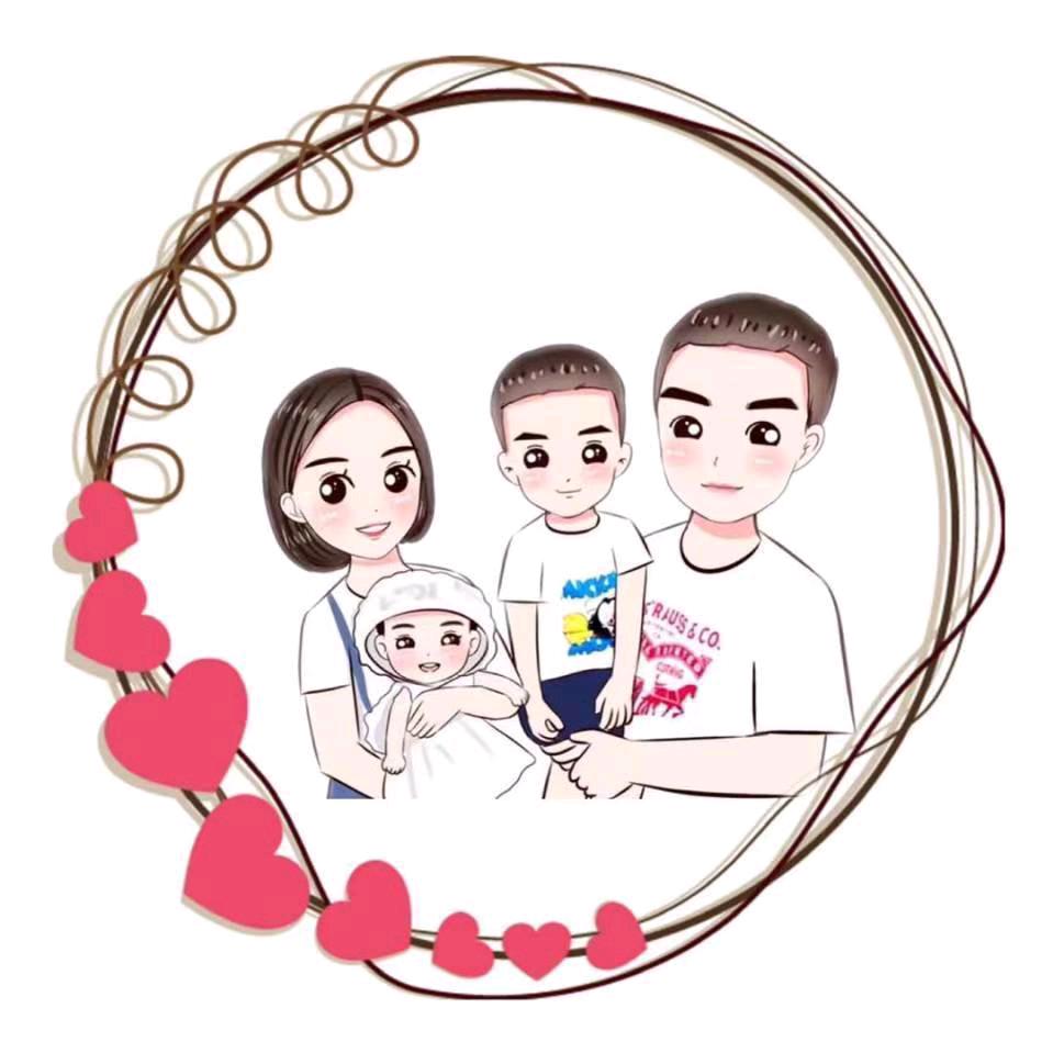 呐谁  👉  我想你