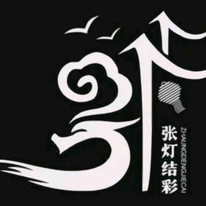 人生过半