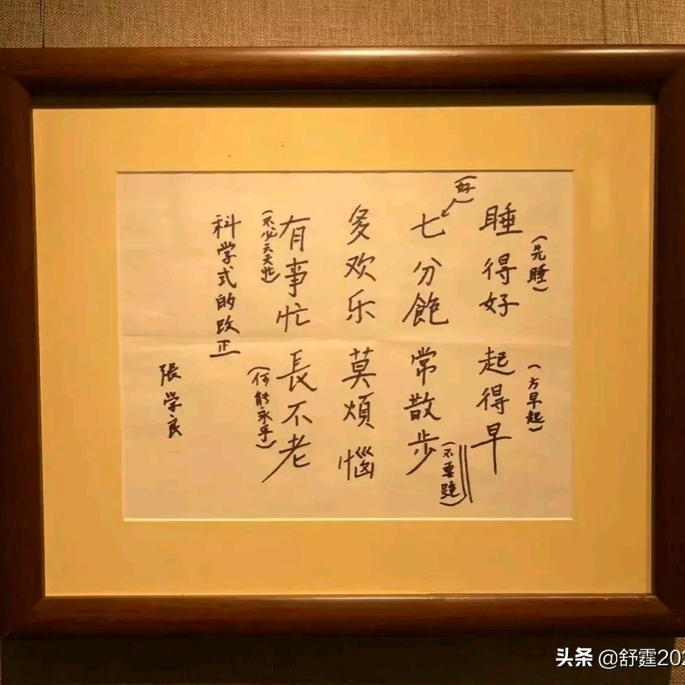 伟来几