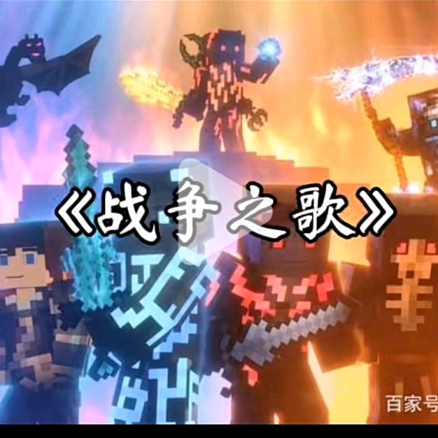 啊五哥