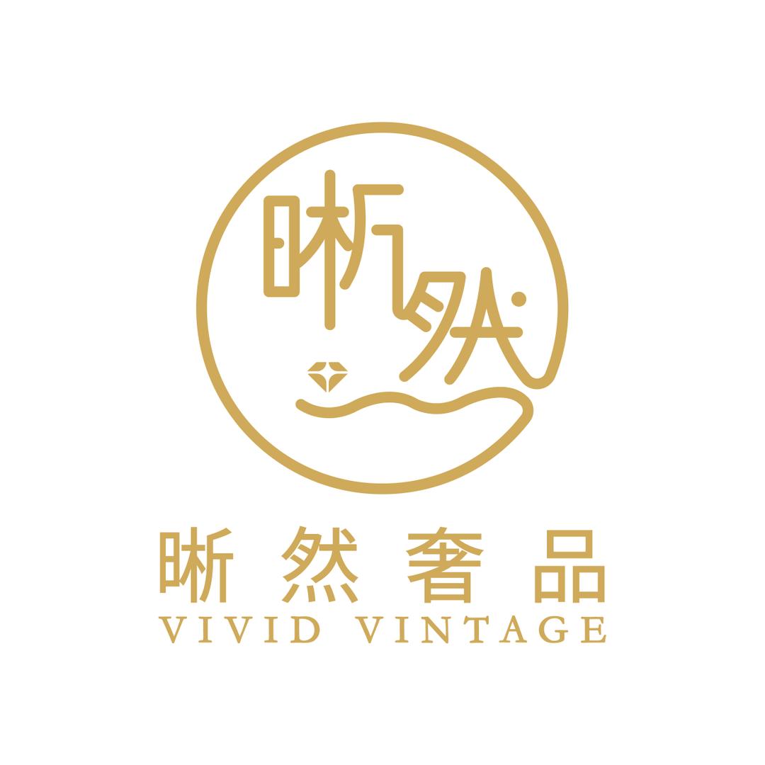 晰然奢品