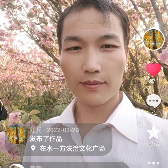 红兵