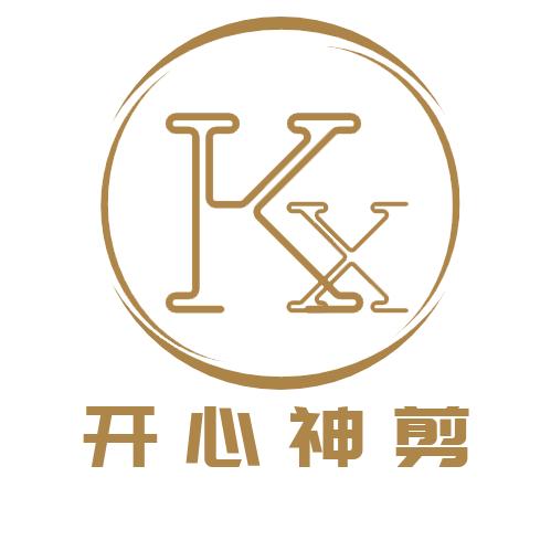 开心