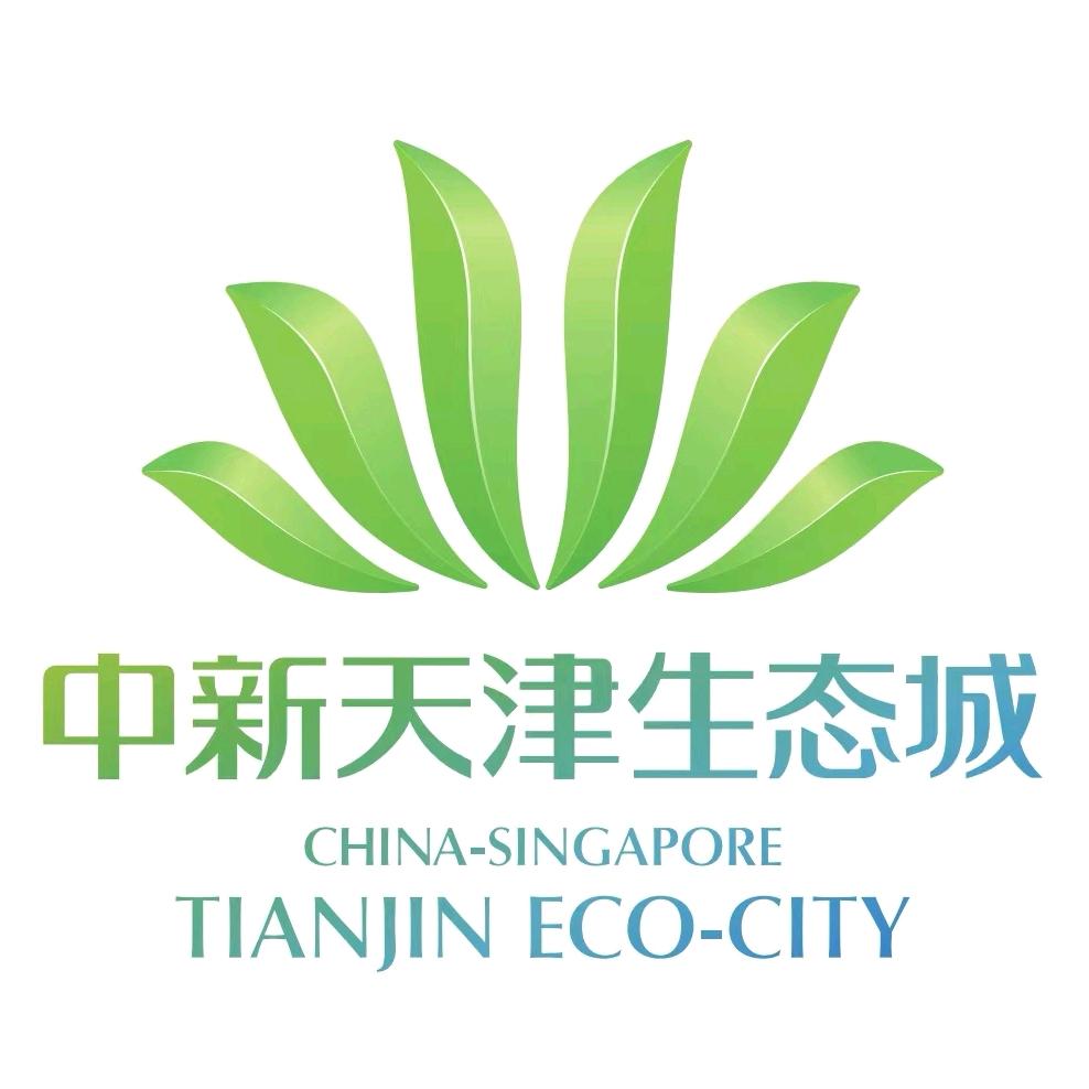 中新天津生态城