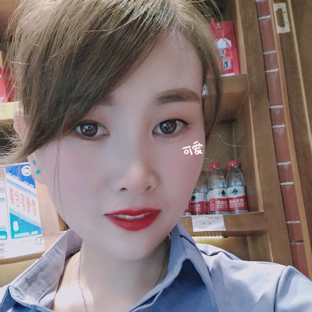 如此安好