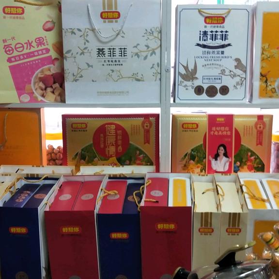 耒阳好想你健康食品店