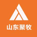 山东聚牧畜牧设备