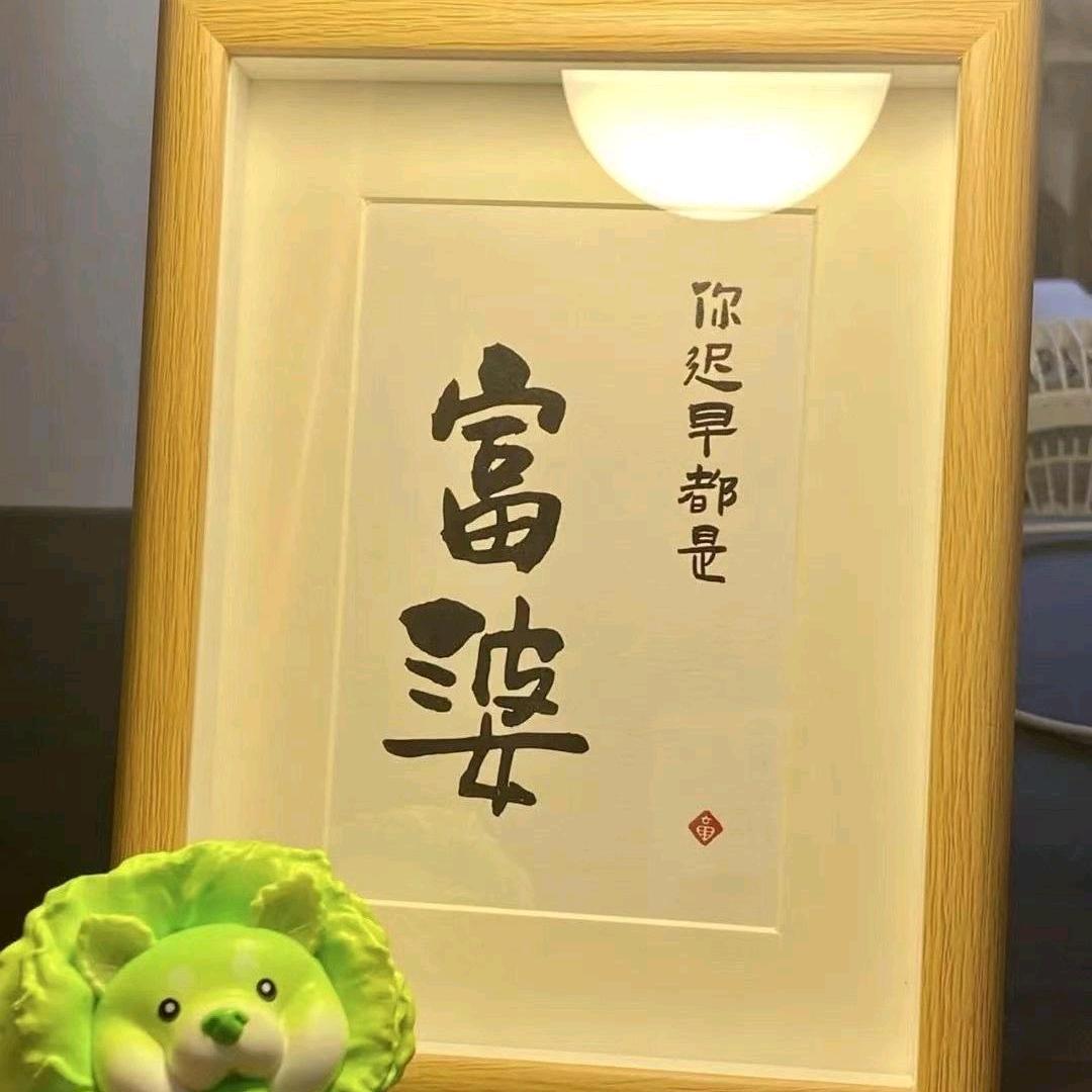 庭宝儿