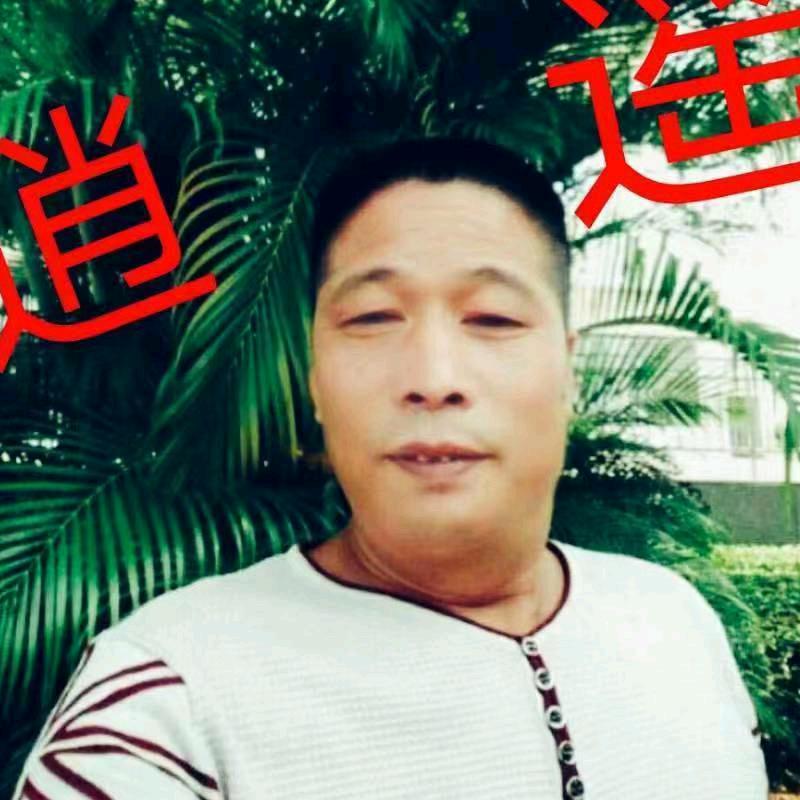 逍遥三哥