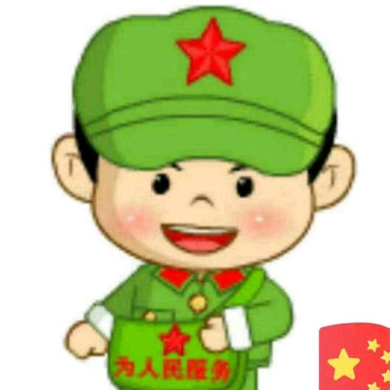 舞钢军哥🌹