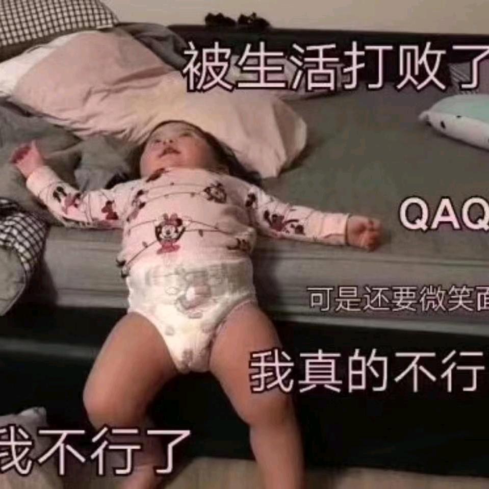 平少。