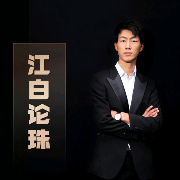 拉萨朗桑公考副校长 江白论珠