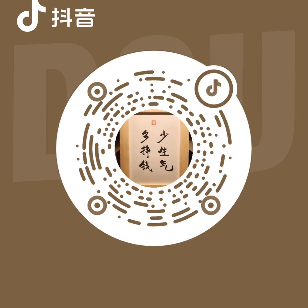 洗衣液