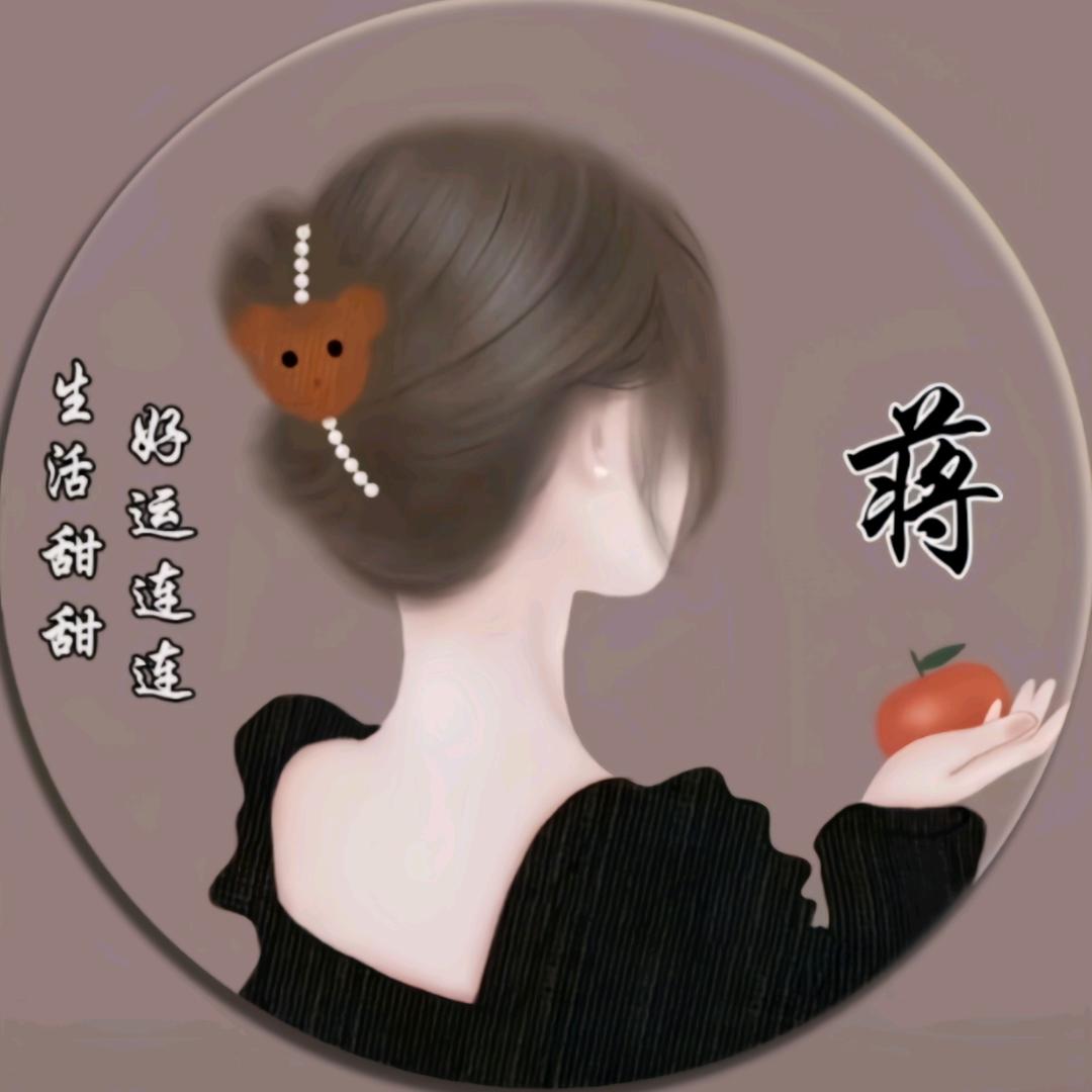 余生随心😘😘😘