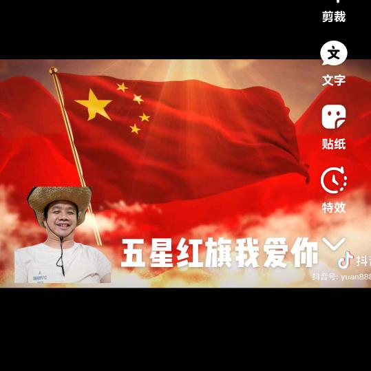 吉祥有你