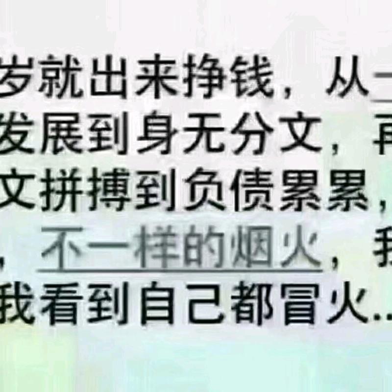 回忆无所谓