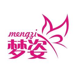 心想事成