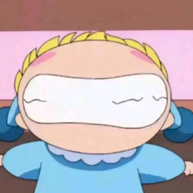 硕 硕