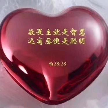 愿你平安 🌽🌽