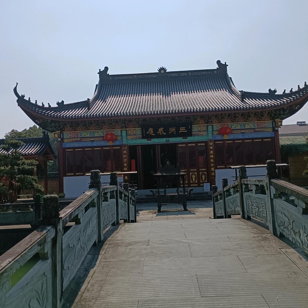 雨秋