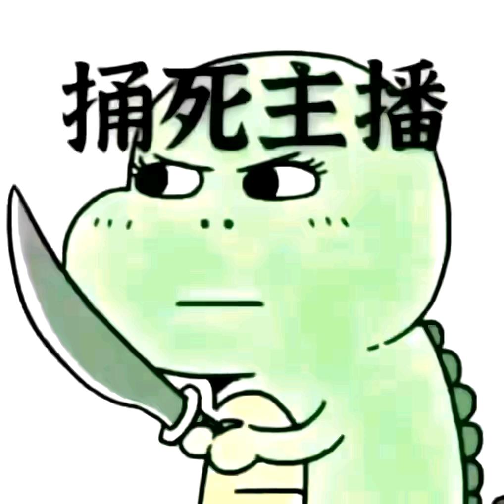 路过
