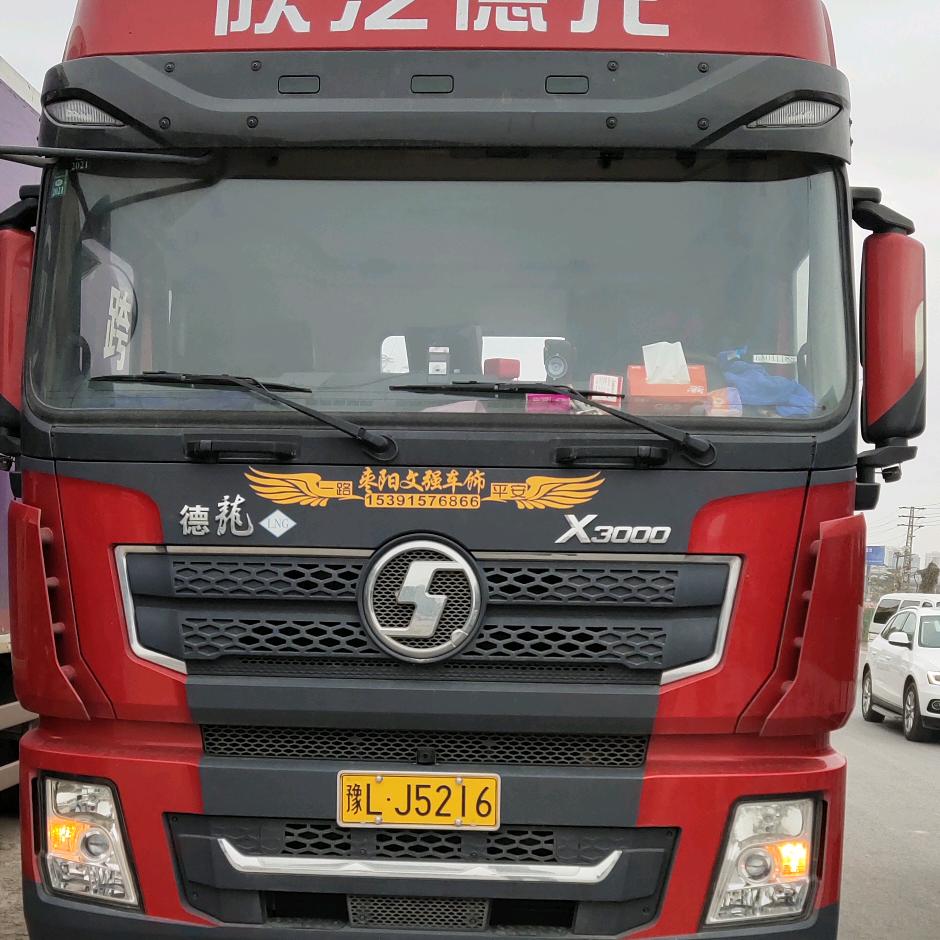 阿利的开车生涯