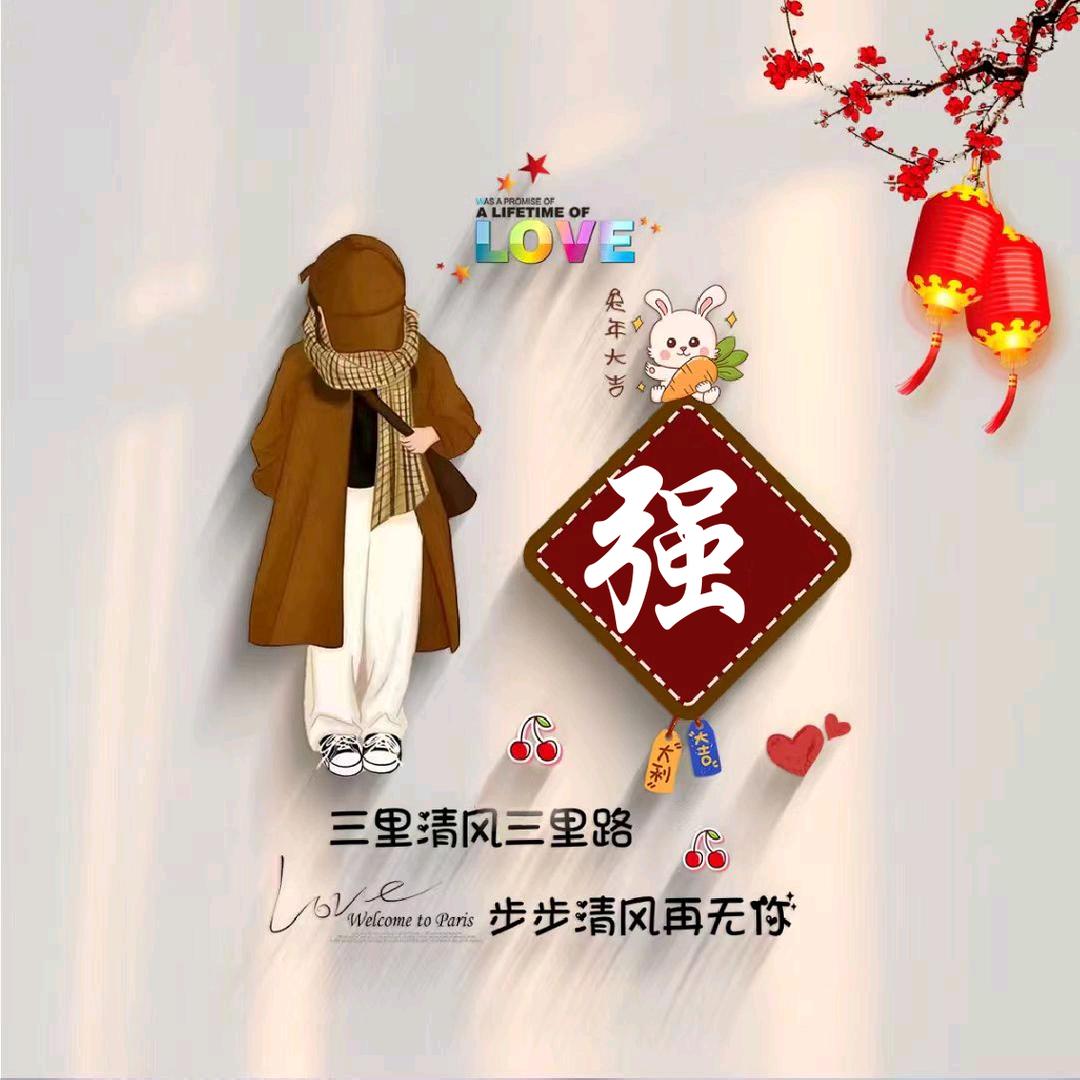 ಡ爱吃鸡的悟空ಡ