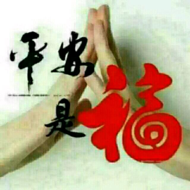鱼你同乐