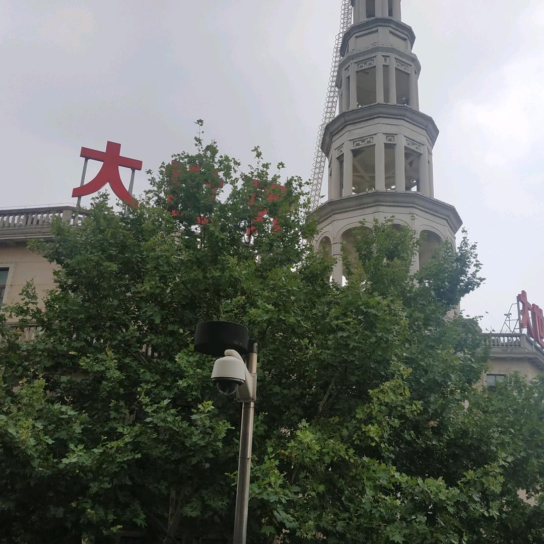 小康手穴