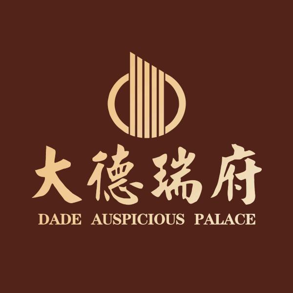 大德瑞府