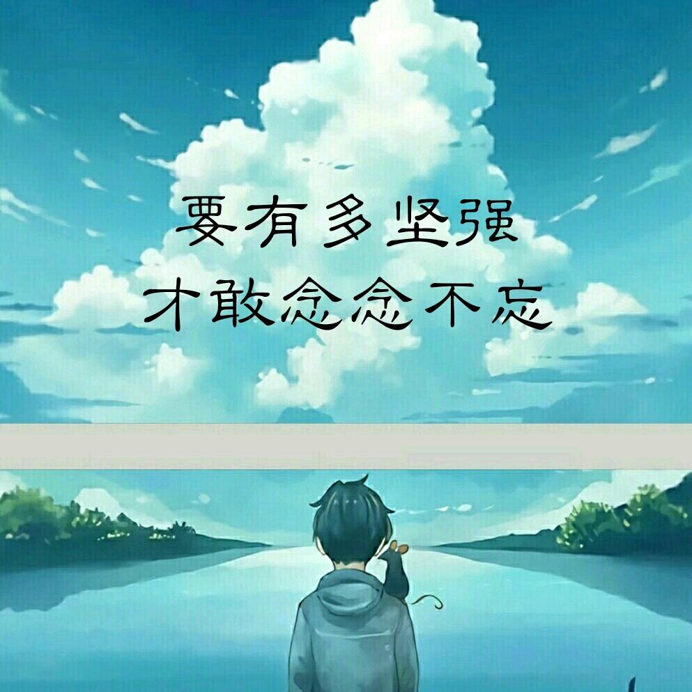～……～