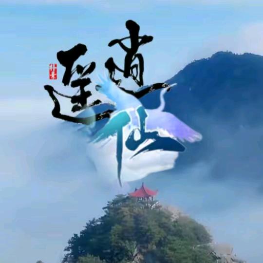 嫦娥仙子🎈:拒私聊