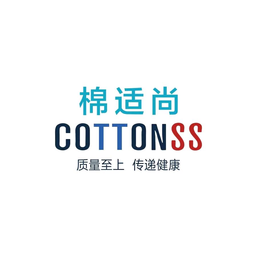 棉适尚内衣家居
