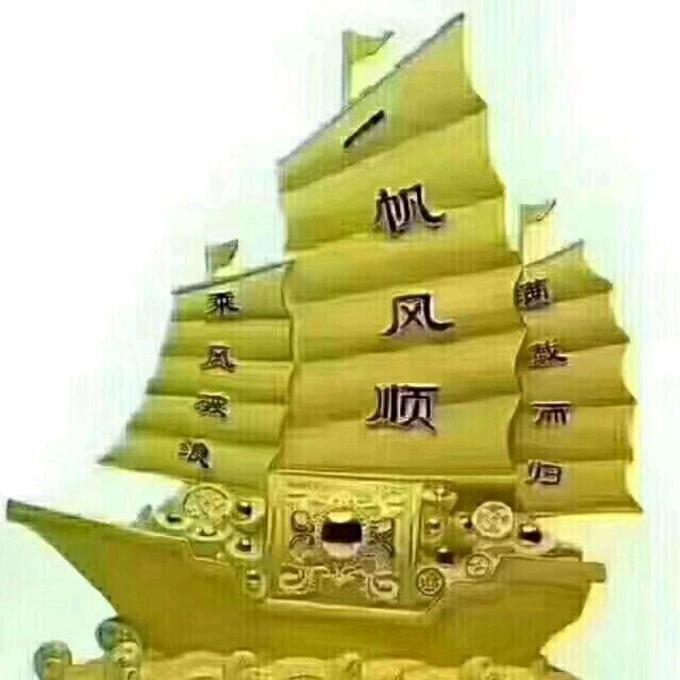 心想事成