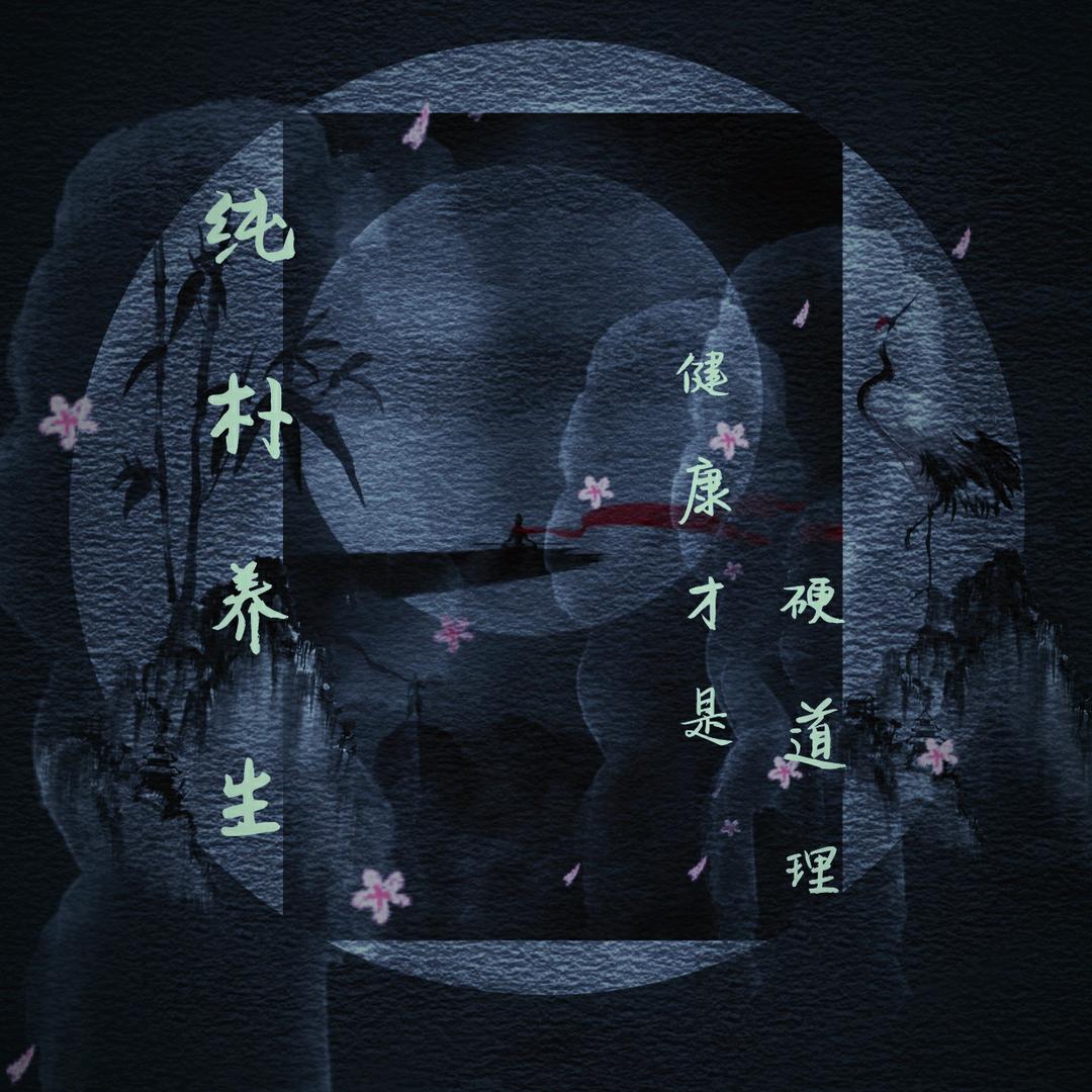 手下留情