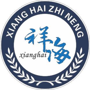 祥海智能