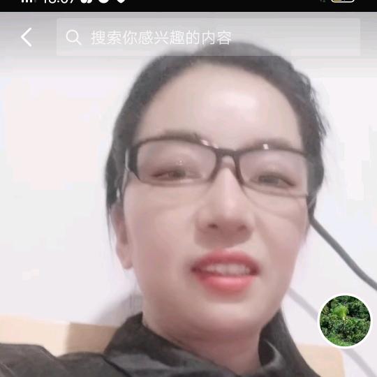 川妹
