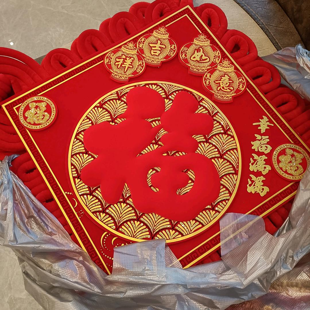 幸福开心每一天