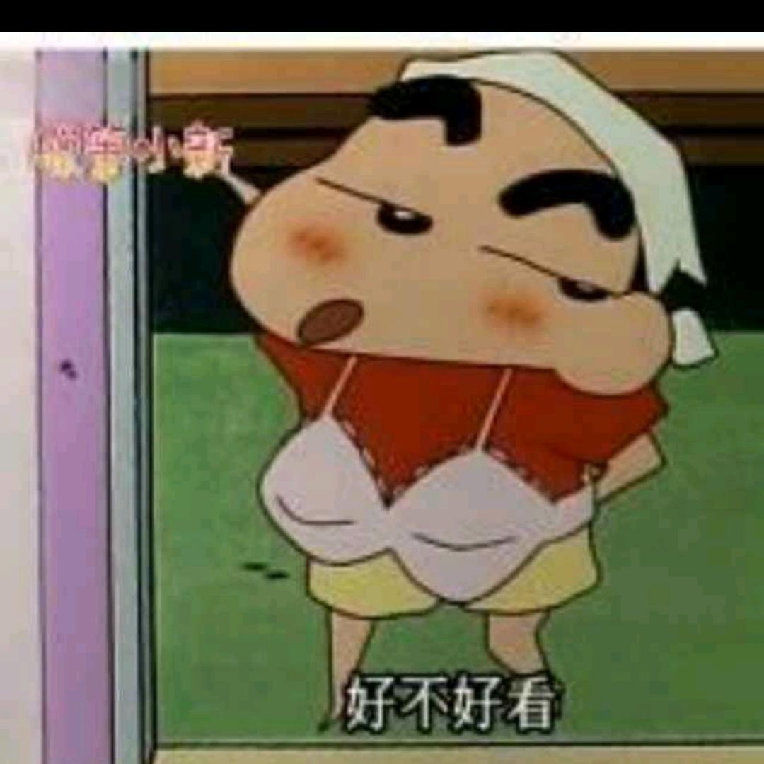 大猪～思钱想厚